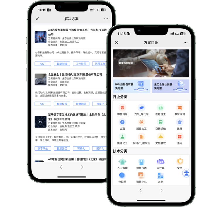 88858cc永利(Macau)有限公司官网