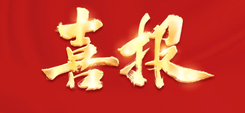 BB电子游戏·(中国)官方官网