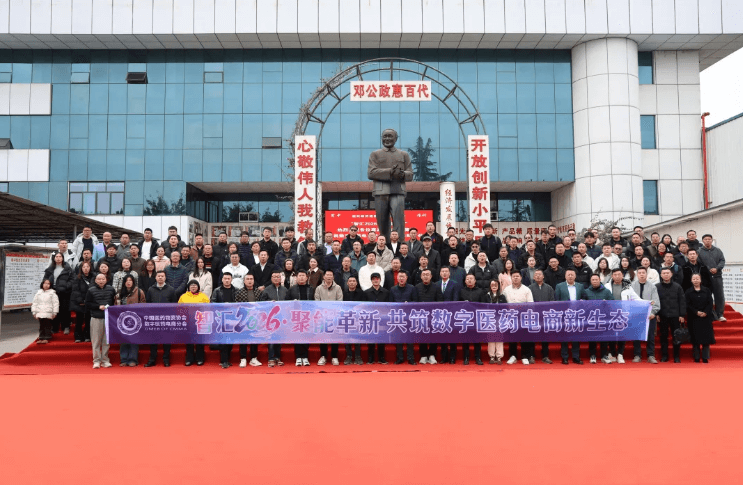 BB电子游戏·(中国)官方官网