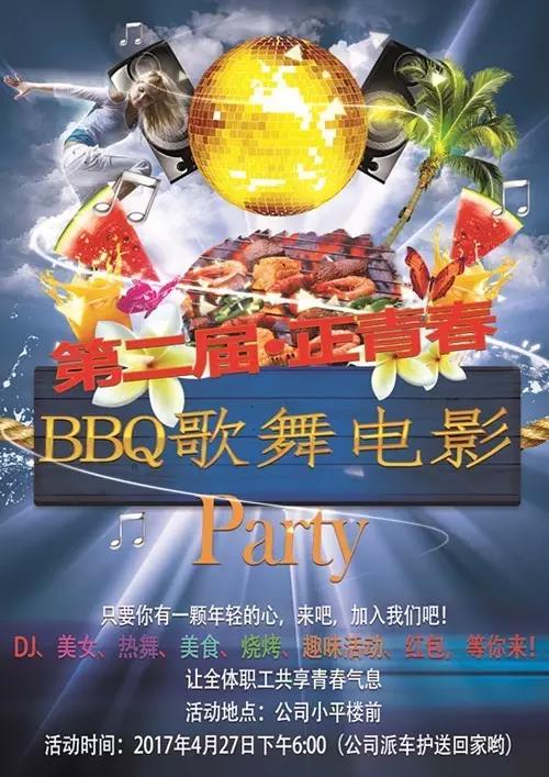 BB电子游戏·(中国)官方官网