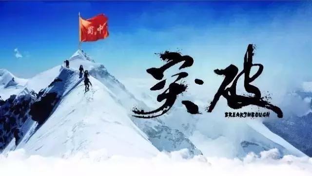微信图片_20170608081339.jpg 微信图片_20170608081339.jpg