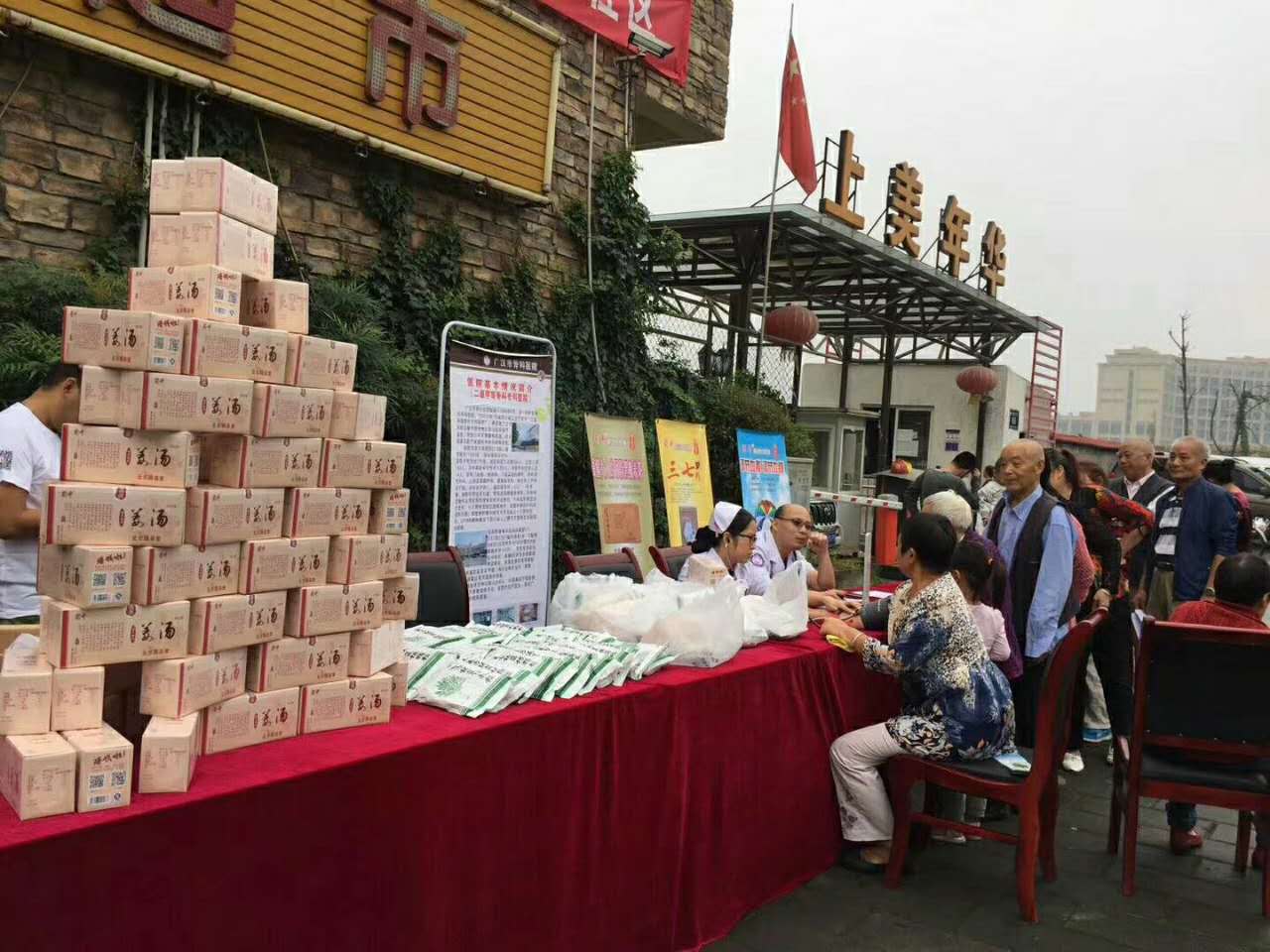 BB电子游戏·(中国)官方官网