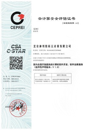 88858cc永利(Macau)有限公司官网