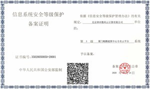 88858cc永利(Macau)有限公司官网