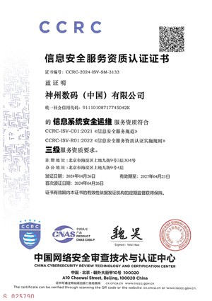 88858cc永利(Macau)有限公司官网