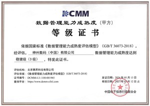 88858cc永利(Macau)有限公司官网