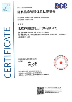 88858cc永利(Macau)有限公司官网