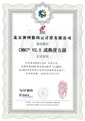 88858cc永利(Macau)有限公司官网