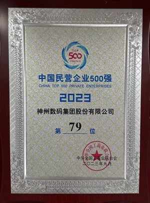 88858cc永利(Macau)有限公司官网