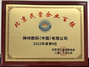 88858cc永利(Macau)有限公司官网