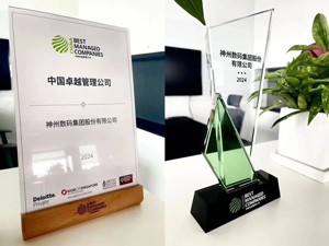 88858cc永利(Macau)有限公司官网