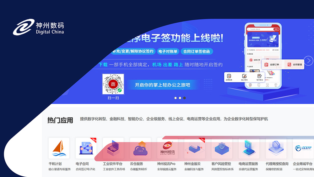 88858cc永利(Macau)有限公司官网