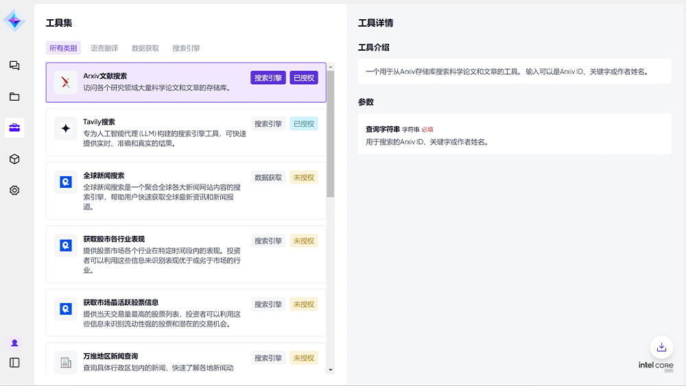 88858cc永利(Macau)有限公司官网